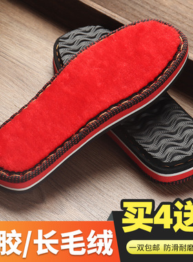 防滑耐磨牛筋鞋底勾拖鞋底轮胎毛线手工编织棉鞋鞋底子儿童泡沫底