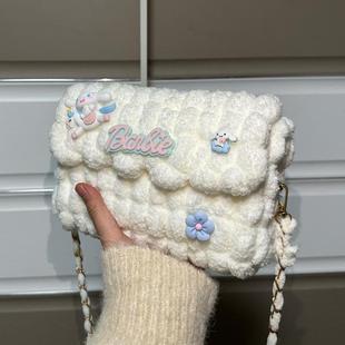 手工编织包包diy材料包自制毛绒斜跨走心送女朋友情人节生日礼物