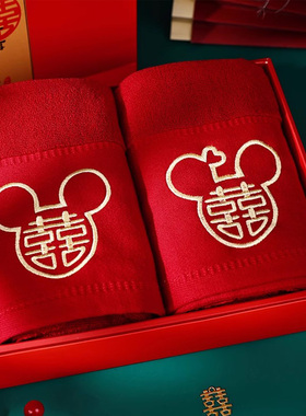 红色纯棉毛巾结婚一对新婚陪嫁物品女方喜字好物分享婚庆用品大全