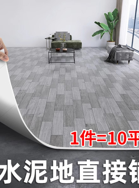 地毯客厅卧室地铺垫地板革拼接地板块地板铺垫防水地垫大面积全铺