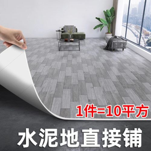 地毯客厅卧室地铺垫地板革拼接地板块地板铺垫防水地垫大面积全铺