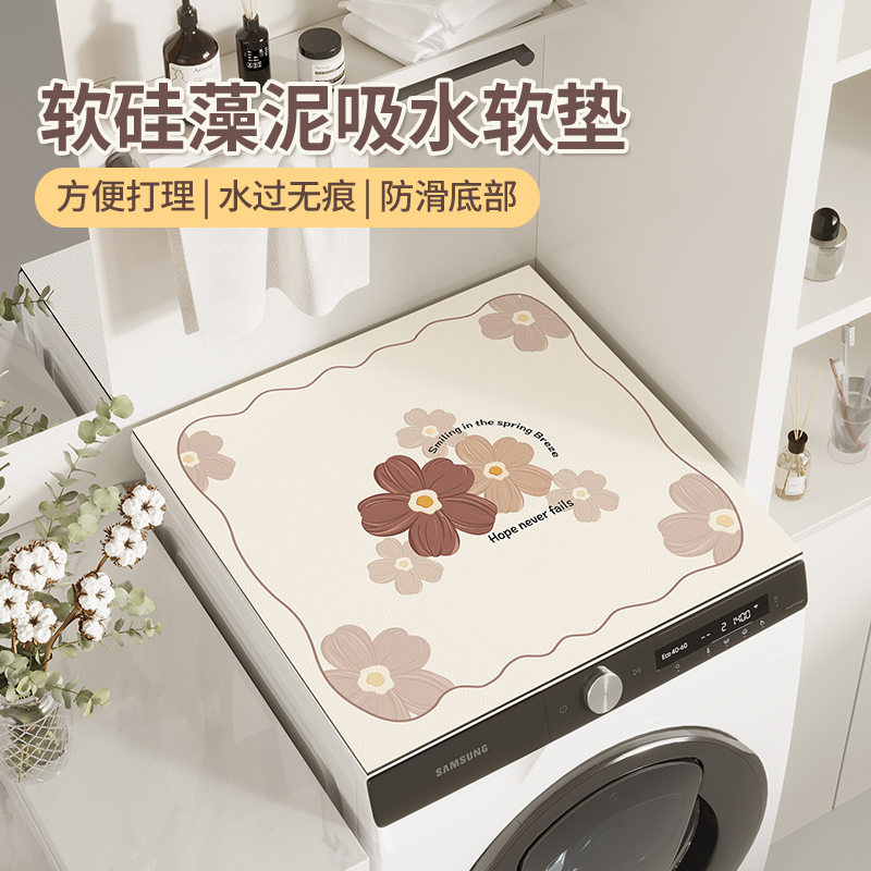 滚筒洗衣机盖垫防水pvc高