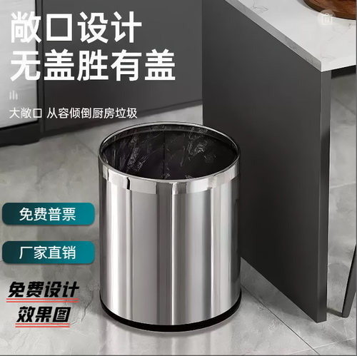 other不锈钢垃圾桶客房垃圾桶