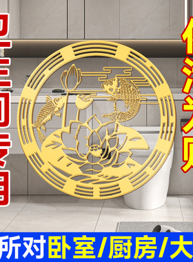 荷花图卫生间贴画鲤鱼莲纸