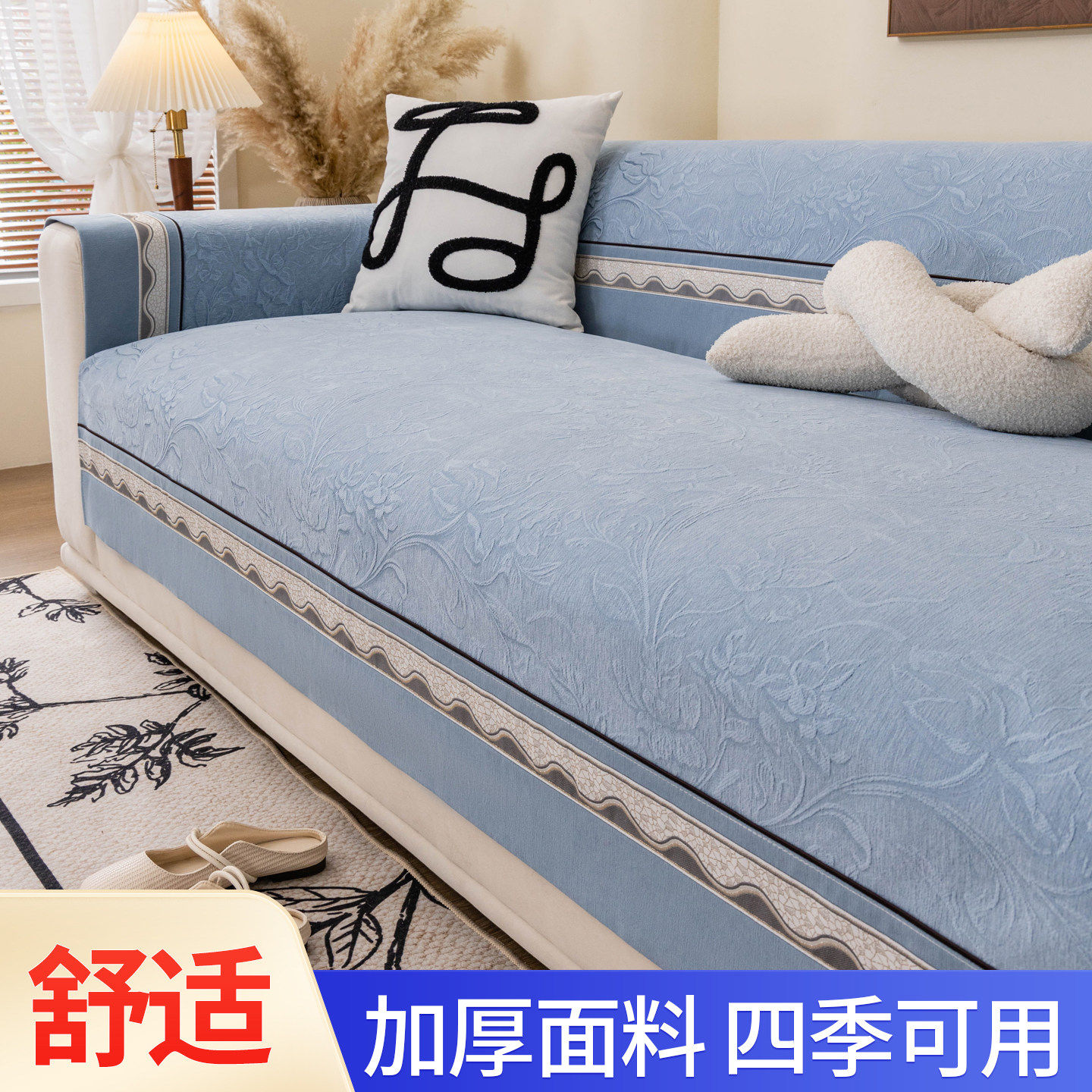 沙发盖布巾雪尼尔2025防猫抓新款加厚四季一片式沙发毯垫套罩,居家布艺,沙发套,淘宝优惠券,粉丝福利购,淘宝优惠卷
