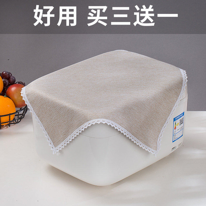 电饭煲盖布面包机咖啡厨房