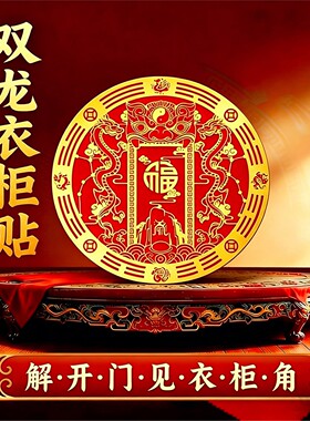 【师傅】开门见衣柜角装饰