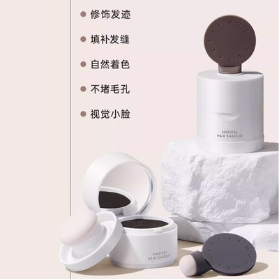 foreverkey发际线膏发际线泥粉填充神器防水防汗补发缝遮盖正品