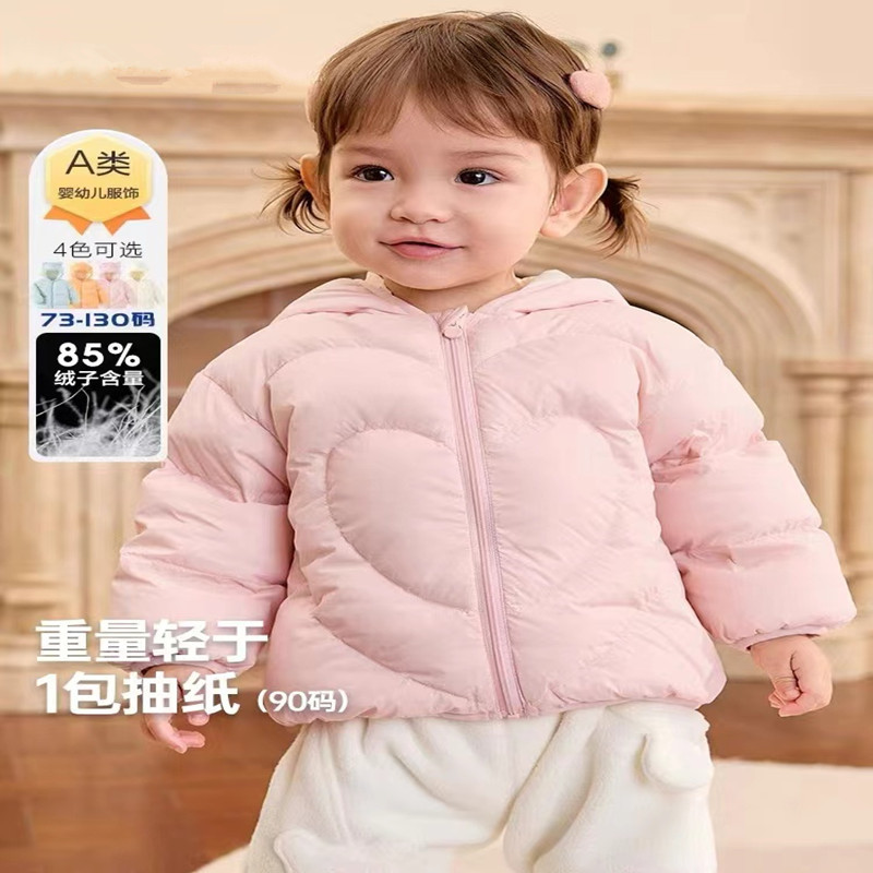 商场同款儿童羽绒服男童女童轻薄外套冬装2025新款童装宝宝衣服