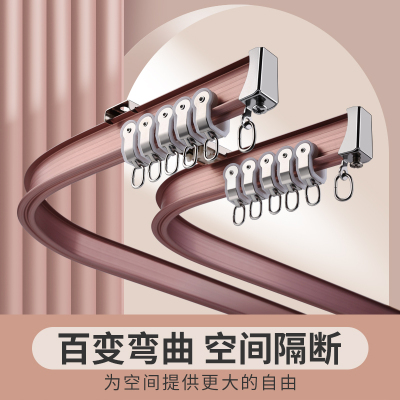 加厚窗帘轨道弯轨u型顶装单双