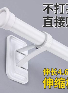 粘贴免打孔伸缩杆可自由伸缩