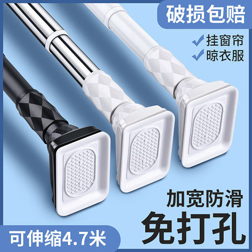 吸盘式免打孔伸缩杆晾衣杆浴帘杆窗帘杆卫生间卧室阳台窗帘配件
