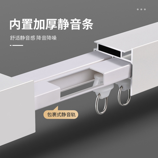 提籁铝雅轨合金静音双槽光窗帘轨遮道双单轨帘窗配件