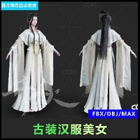 327-MAX游戲影視寫實(shí)古裝美型美女3D模型/仙俠角色古風(fēng)美型虛擬人