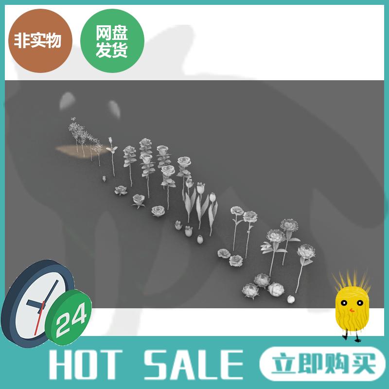 牡丹花 百合 玫瑰花Blender犀牛建模rhino/C4D/3Dmax/maya模型obj