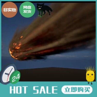 UE5.3陨石坠毁落火焰烟雾爆炸开尾巴焰VDB Fire Effects Pack 4