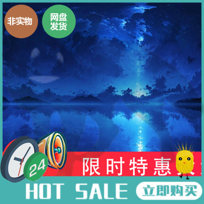 UE5卡通风格化黎明中午黄昏黑夜森林海边HDRI全景图Anime Sky