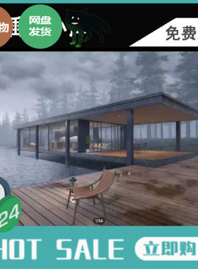 unity [NC]ArchViz Lakeside Villa URP 1.0