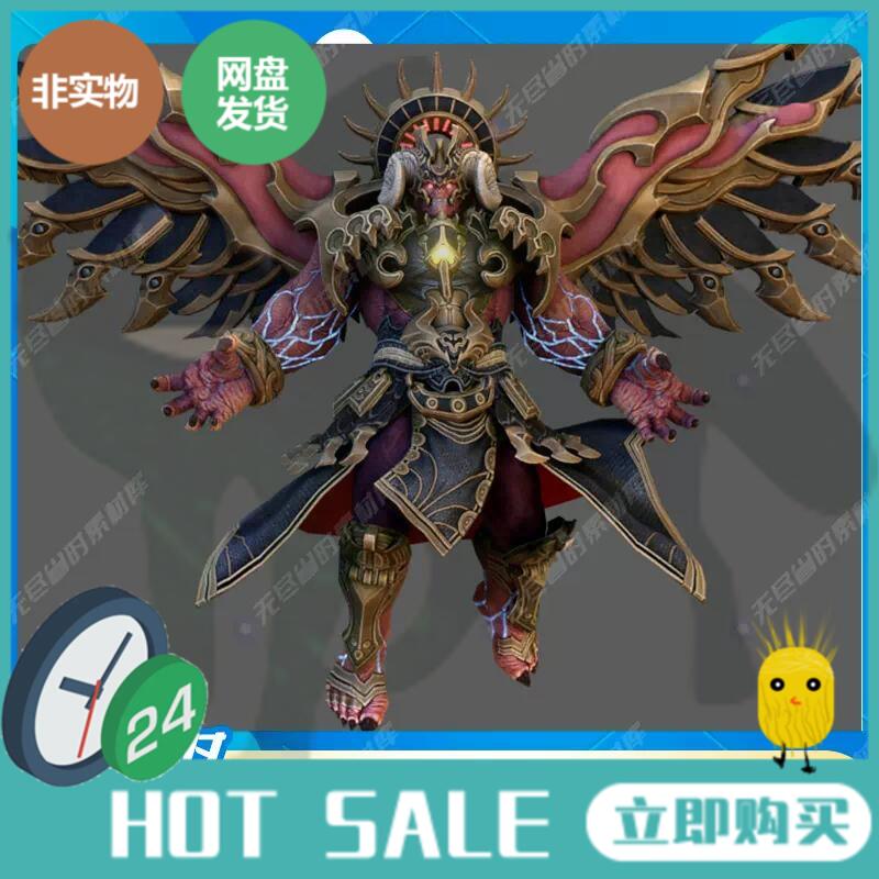 次世代恶魔翅膀动作素材3dmax源文件fbx怪物角色游戏3d模型动画