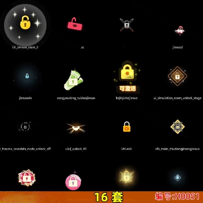 Spine解锁动画 金属锁链断裂 图标光效 游戏UI 骨骼素材源文件