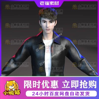 maya动画人物模型 带骨骼绑定表情控制器 ue虚拟男人fbx动画素材图片