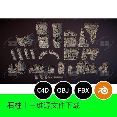 石柱石块堆门砖块3D模型blender建模C4D素材OBJ石墙复古代建筑931