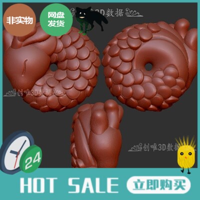 龙扣三维立体图圆雕图stl文件雕刻机3d模型3996