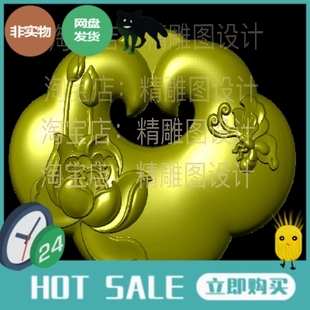 Stl13荷花如意圆雕图莲花平安锁荷花双面如意精雕图STL三维立体3D