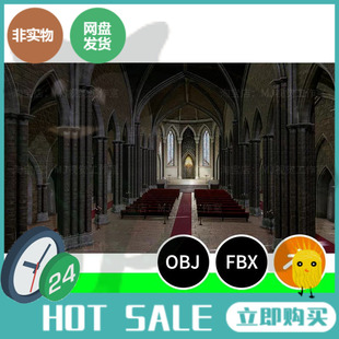 教堂昏暗大厅大殿3D模型blender建模C4D素材OBJ文件下载场景1127