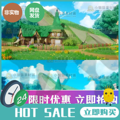 UE4虚幻5卡通风格化日式森林小屋白云天空岩石木屋游戏场景环境