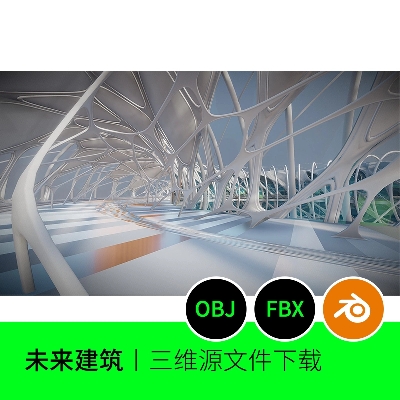 未来建筑网格科技科幻抽象概念机场隧道3D模型建模blender素材627