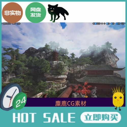 UE5中式国风古建筑王府庭院竹龙石头假山水池凉亭古塔烧水书房