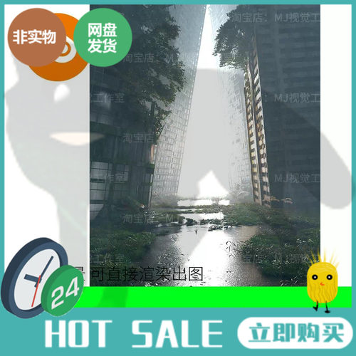 城市废墟世界末日blender场景积水路面小河迷雾模型建模素材1355