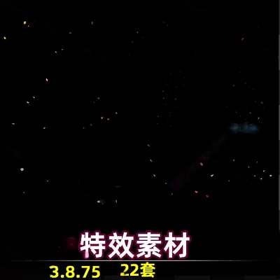 Spine自然飘落骨骼动画雪花树竹叶花瓣下雨循环游戏场景氛围素材