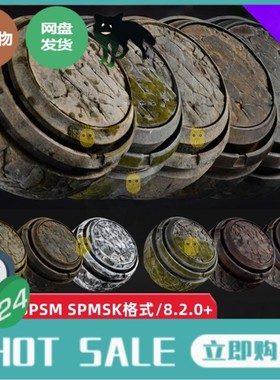 30款Substance Painter砂岩矿石头悬崖青苔藓沙崖雪崖spsm材质球