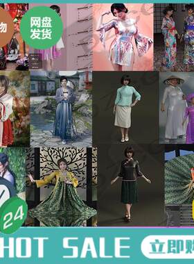 daz3d 古装 汉服 G8女性服装 襦裙 旗袍 民国风 日式模型冲冠A875