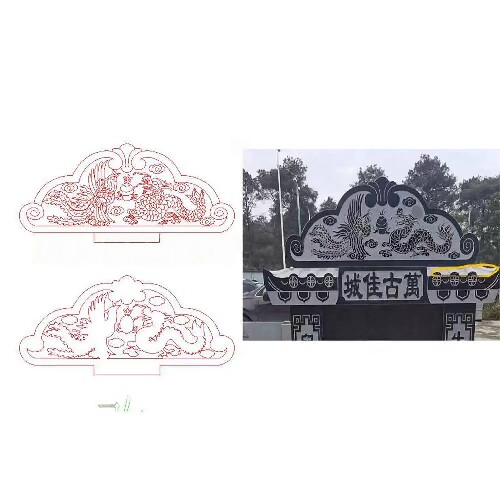 龙凤线雕铣底墓碑头jdp精雕图plt文泰单线墓碑帽头石雕碑头雕刻图