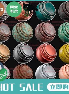 SubstancePainter破旧金属斑迹锈痕铜铁氧化SP智能pbr材质球spsm