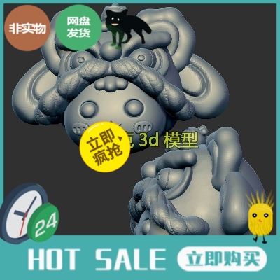 舞狮小兔子醒狮头三维立体图圆雕图图纸3d打印stl文件029