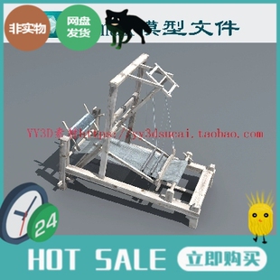 织布机3dmax模型古代织布机3d模型织布机fbx模型木织机obj织机3d