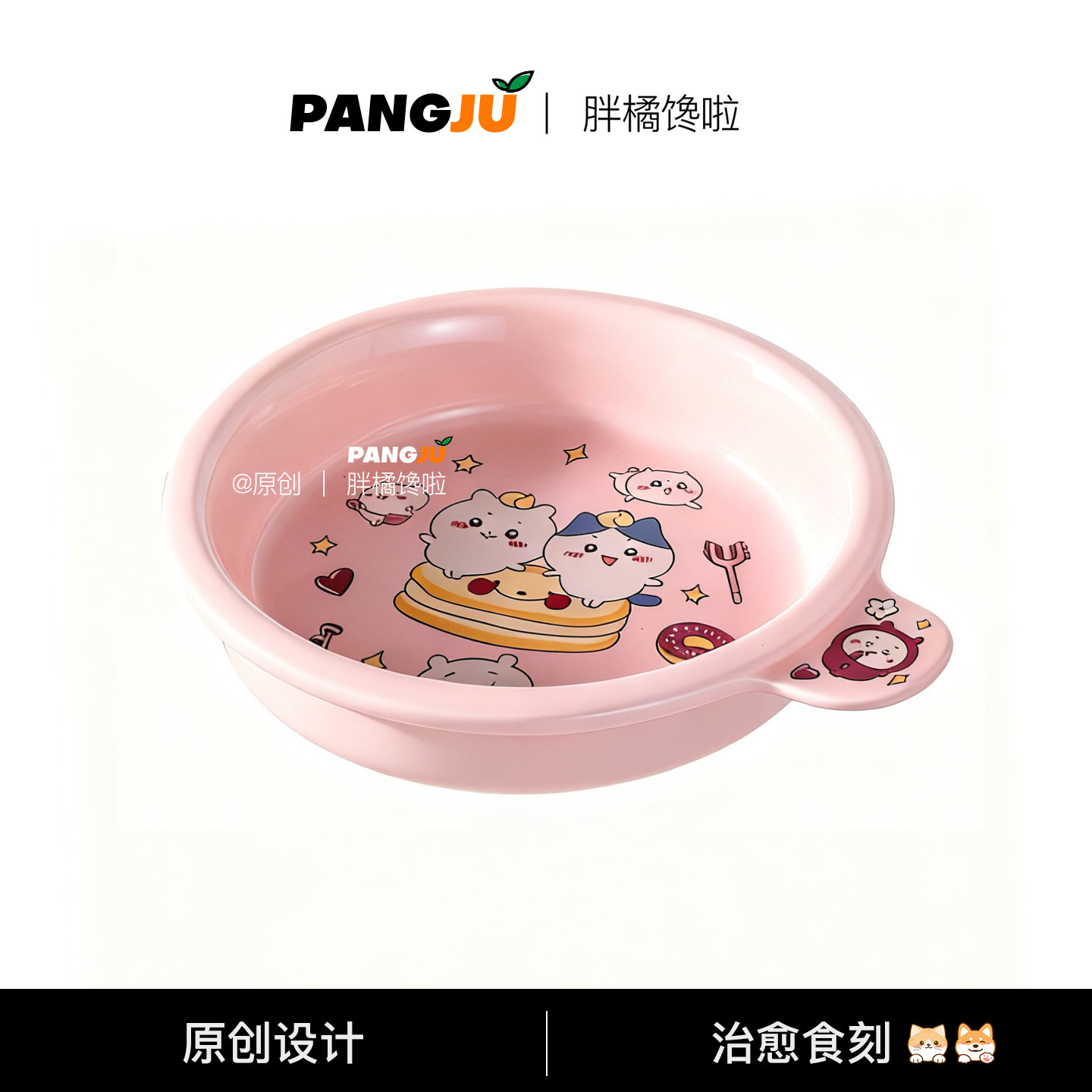 新品宠物碗吉伊卡哇年糕童趣耳碗飞碟碗猫狗碗陶瓷可爱ins湿粮碗