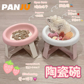 pe碗陶瓷猫咪碗狗碗PE碗架保护颈椎防打翻幼猫罐头猫粮喝水碗