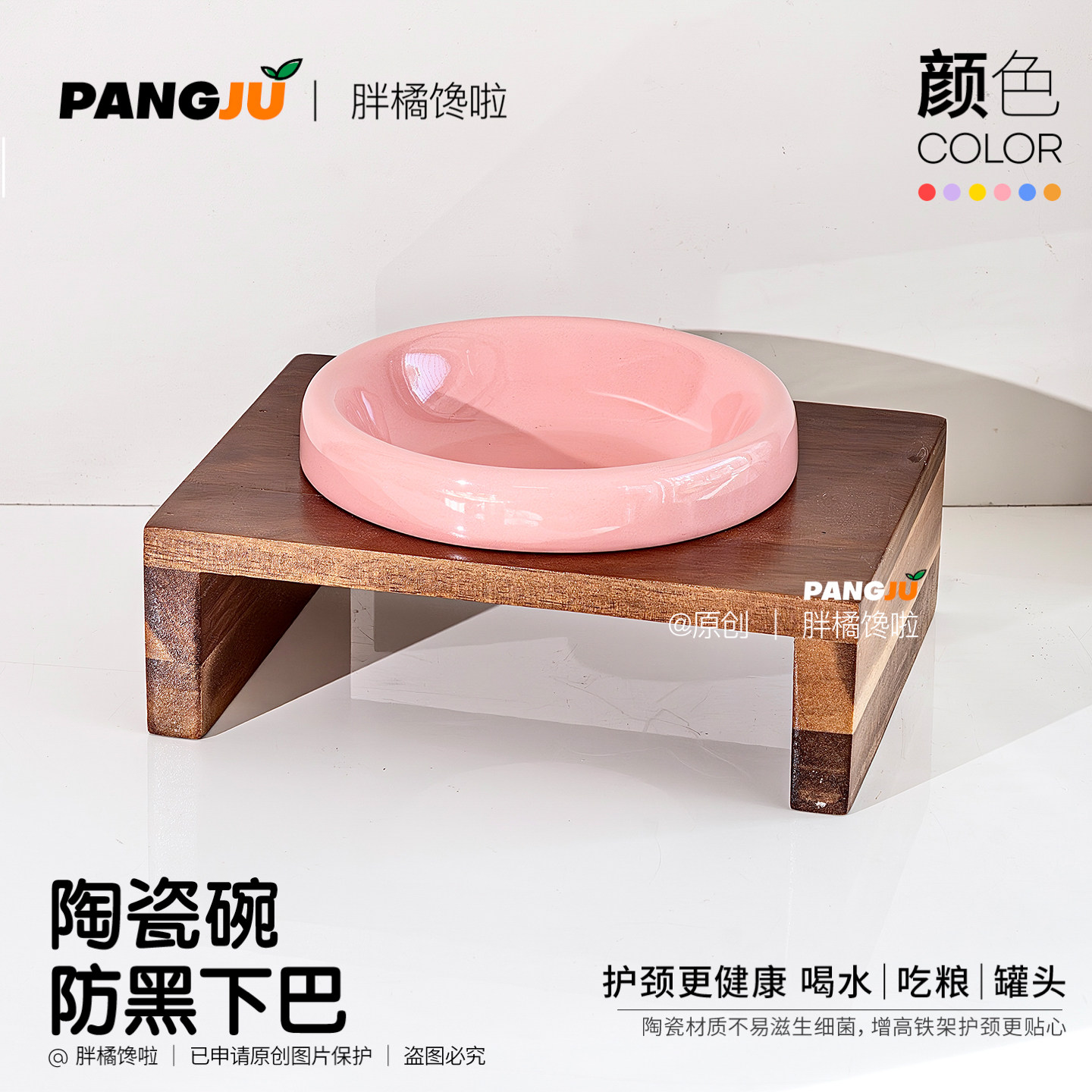 pecolo陶瓷猫狗碗防打翻
