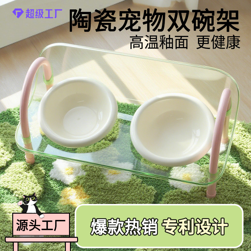 猫碗陶瓷宠物双碗护颈猫粮碗宠物用品热销款小狗碗防打翻猫咪碗