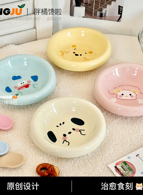 pecolo可爱卡通陶瓷宠物碗猫碗猫粮碗宠物喝水碗浅口猫食盆罐头碗