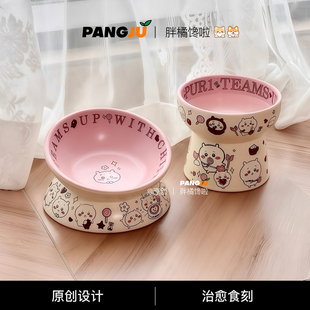 斜口猫碗陶瓷狗食盆高脚吃粮碗猫狗喝水大口径碗套装防黑下巴打翻