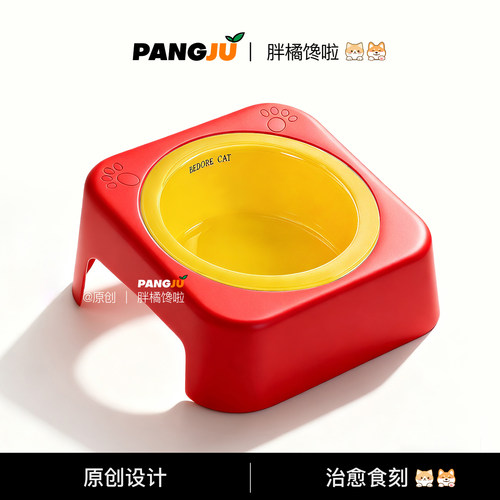 矮脚宠物陶瓷猫狗防噎防黑下巴