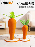 Sisal ball cat scratch, radish is scratch-resistant, scratching scratching cat scratching, pet cat climbing frame, cat toy scratching without flaking thumbnail 6
