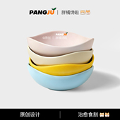 豆荚碗陶瓷宠物碗狗碗猫碗狗盆陶瓷小型犬猫宠物粮碗水碗防黑下巴