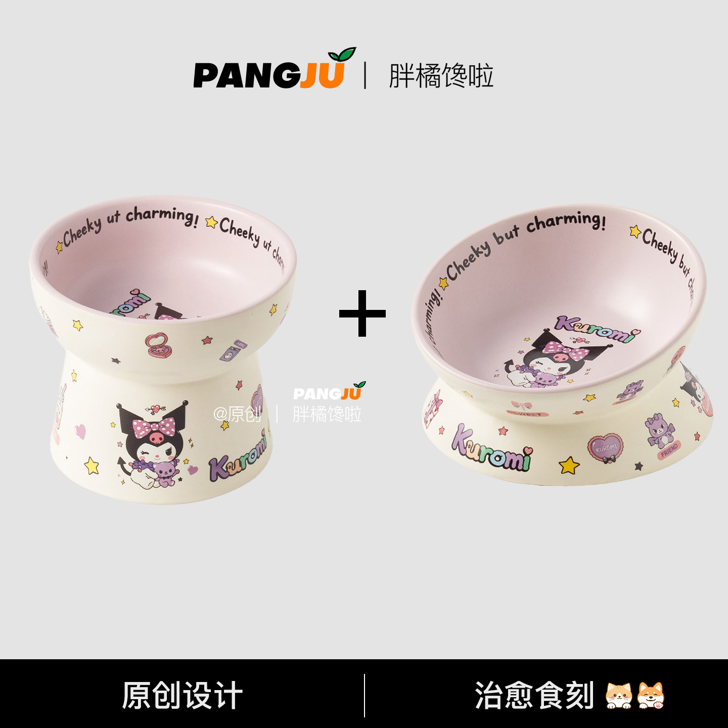 斜口猫狗陶瓷碗增高脚护颈防打翻猫咪食盆高颜值大口径宠物碗护颈